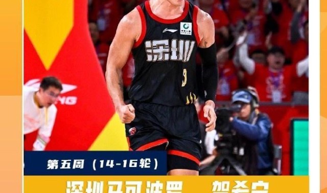 kaiyun-CBA官宣周最佳：贺希宁近期连灭北京上海辽宁当选 哈姆雷特上榜