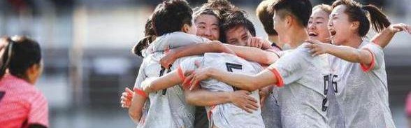 kaiyun-取胜+客场进球！女足抢占先机 次战0比1输球也出线