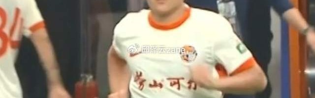 开云体育下载-必须点赞！足协为中超球员开绿灯：允许延迟到国少队报到！|中国足协|中国男足|邝兆镭|集训|亚洲杯_新浪体育_新浪新闻